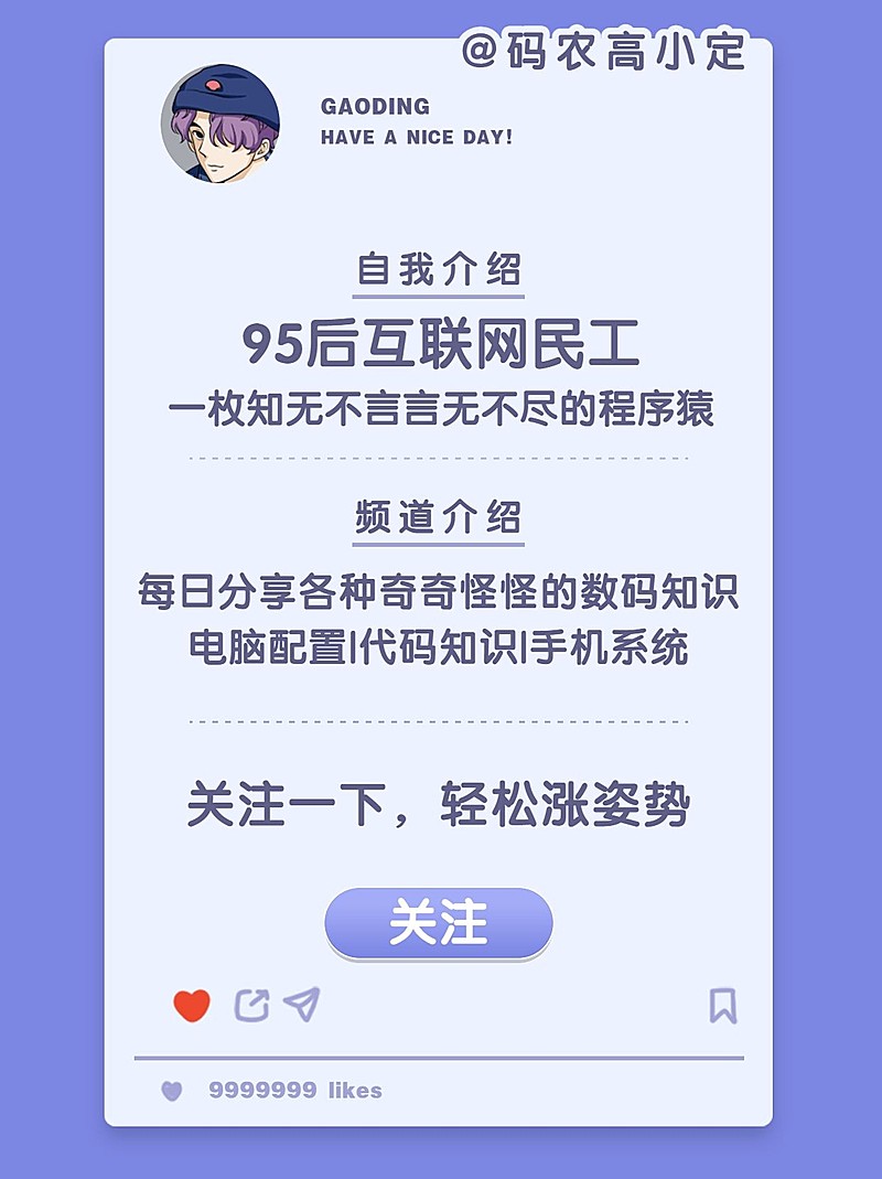 简约ins页面博主自我介绍小红书配图
