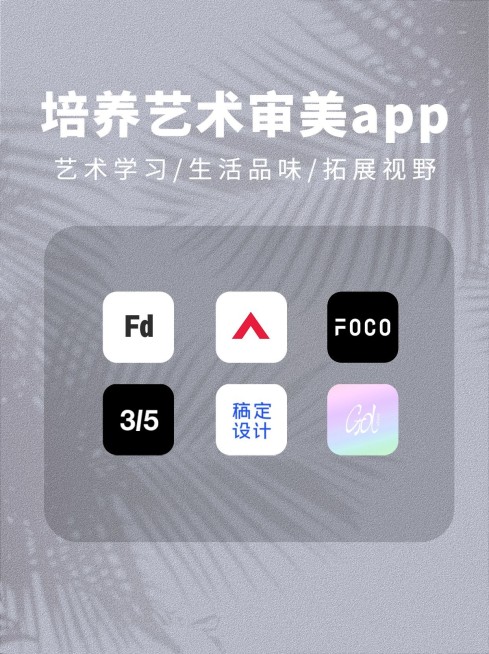 简约ins艺术风推荐小红书封面配图预览效果