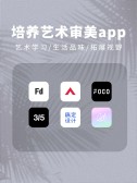 模板缩略图