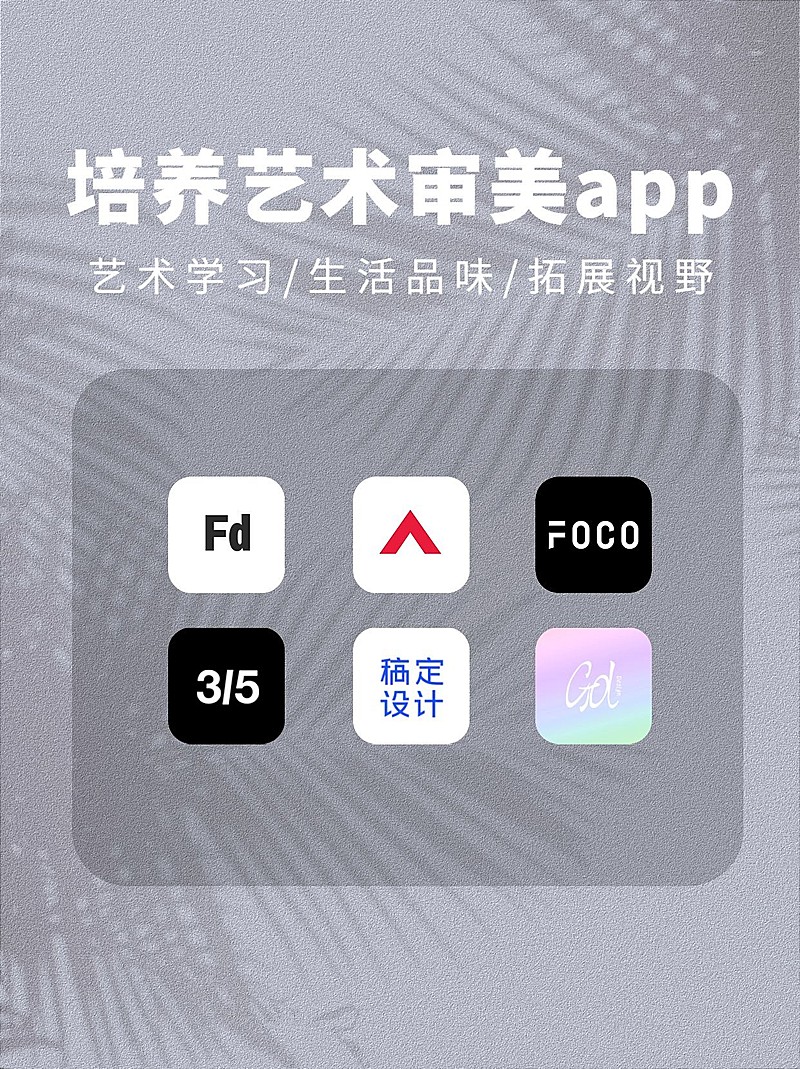 简约ins艺术风推荐小红书封面配图