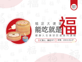模板缩略图