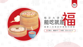 模板缩略图