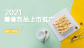 模板缩略图