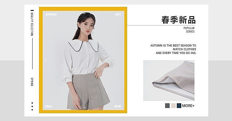 春季上新女装海报banner
