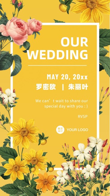 邀请函花春天复古艺术展览派对活动预览效果