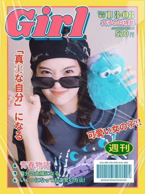 三八妇女节节日祝福日式杂风plog模板预览效果