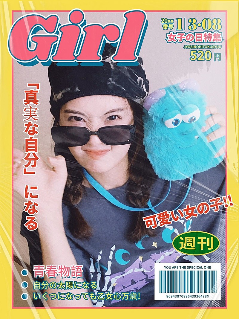 三八妇女节节日祝福日式杂风plog模板