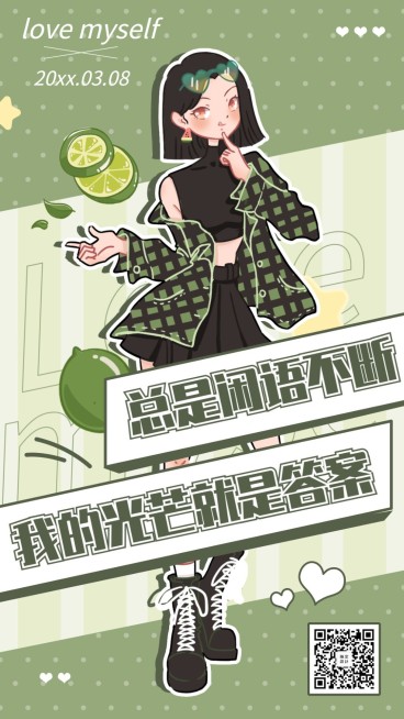 38妇女节致敬祝福女性动漫套系海报预览效果