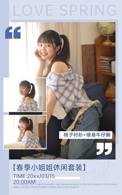 网红风女装上新海报预览效果