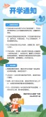 模板缩略图
