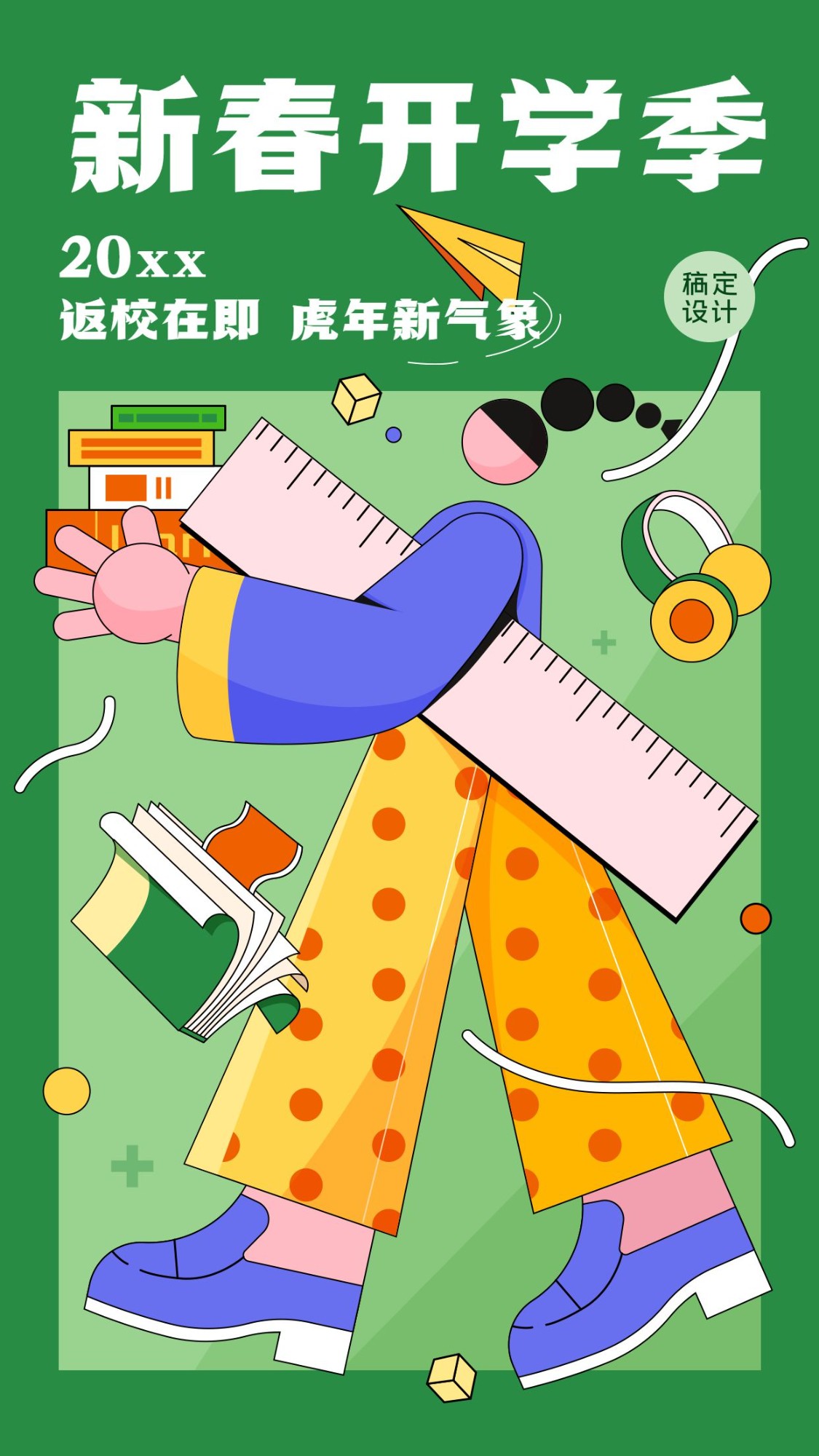 3月开学季节日祝福插画手机海报预览效果