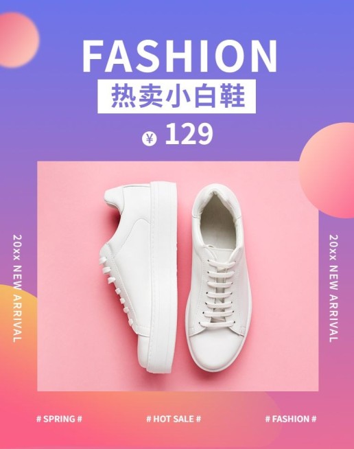 新势力周/休闲女鞋海报预览效果