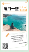 模板缩略图