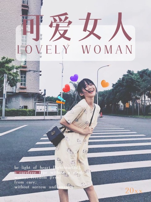 简约plog晒图38妇女节小红书配图预览效果