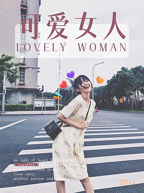 简约plog晒图38妇女节小红书配图