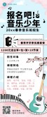 模板缩略图