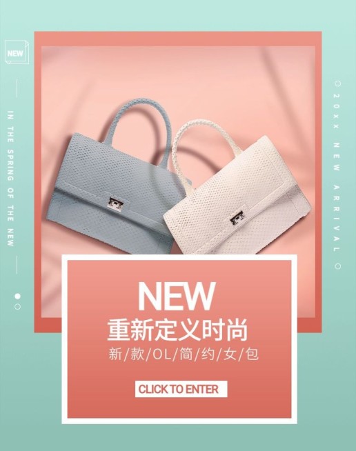 春季上新/白色女包海报预览效果