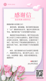 模板缩略图