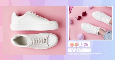 春季上新/女装女鞋海报