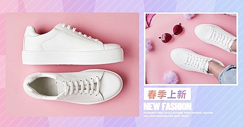 春季上新/女装女鞋海报