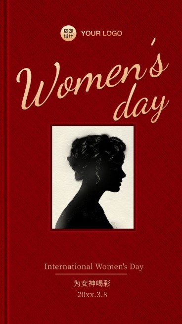 妇女节女神女王语录书本女性剪影预览效果
