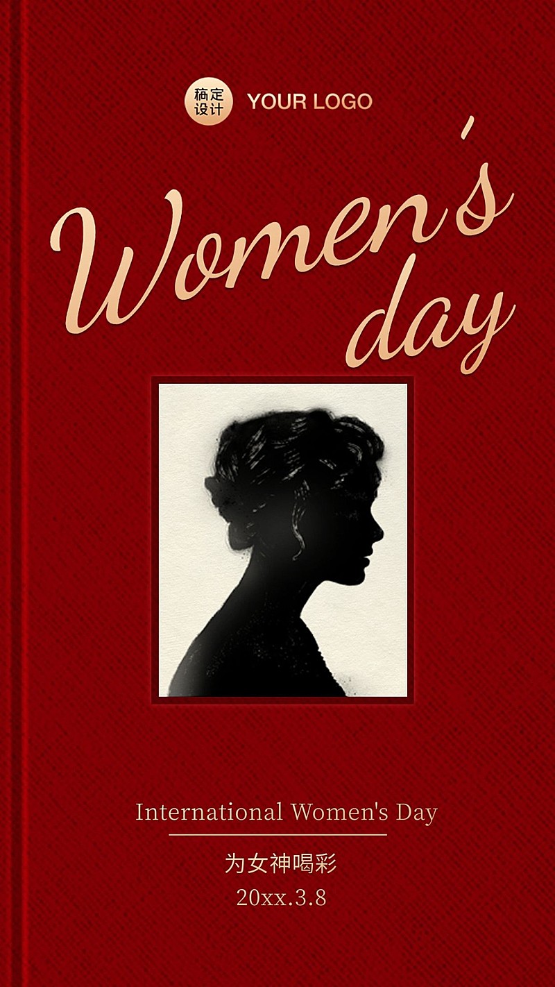 妇女节女神女王语录书本女性剪影