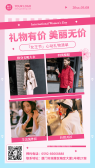 模板缩略图
