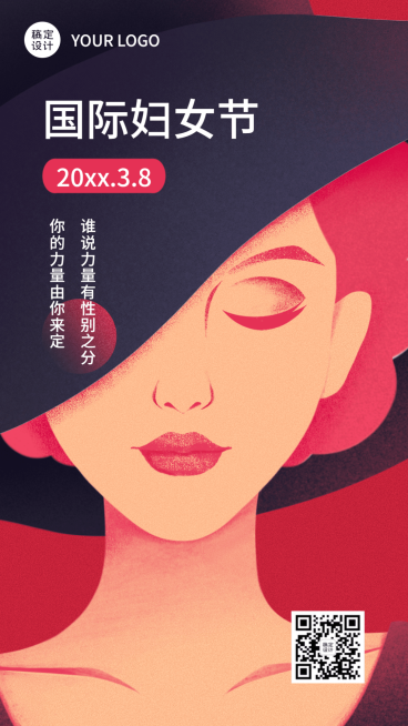 妇女节节日祝福排版女孩手机海报预览效果