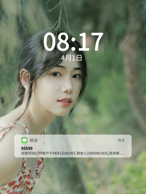 愚人节模拟信息界面简约风plog模板预览效果