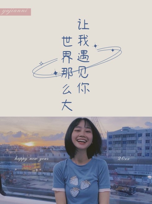 简约plog晒图38妇女节小红书配图预览效果