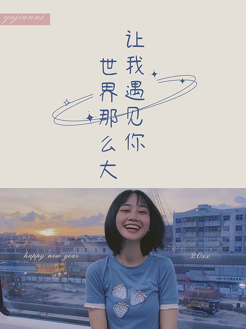 简约plog晒图38妇女节小红书配图