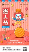 模板缩略图