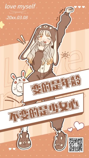 38妇女节致敬祝福女性动漫套系海报