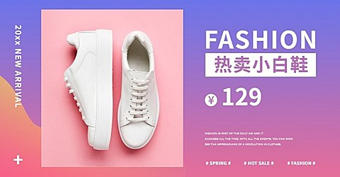 新势力周/休闲女鞋海报