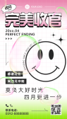 模板缩略图