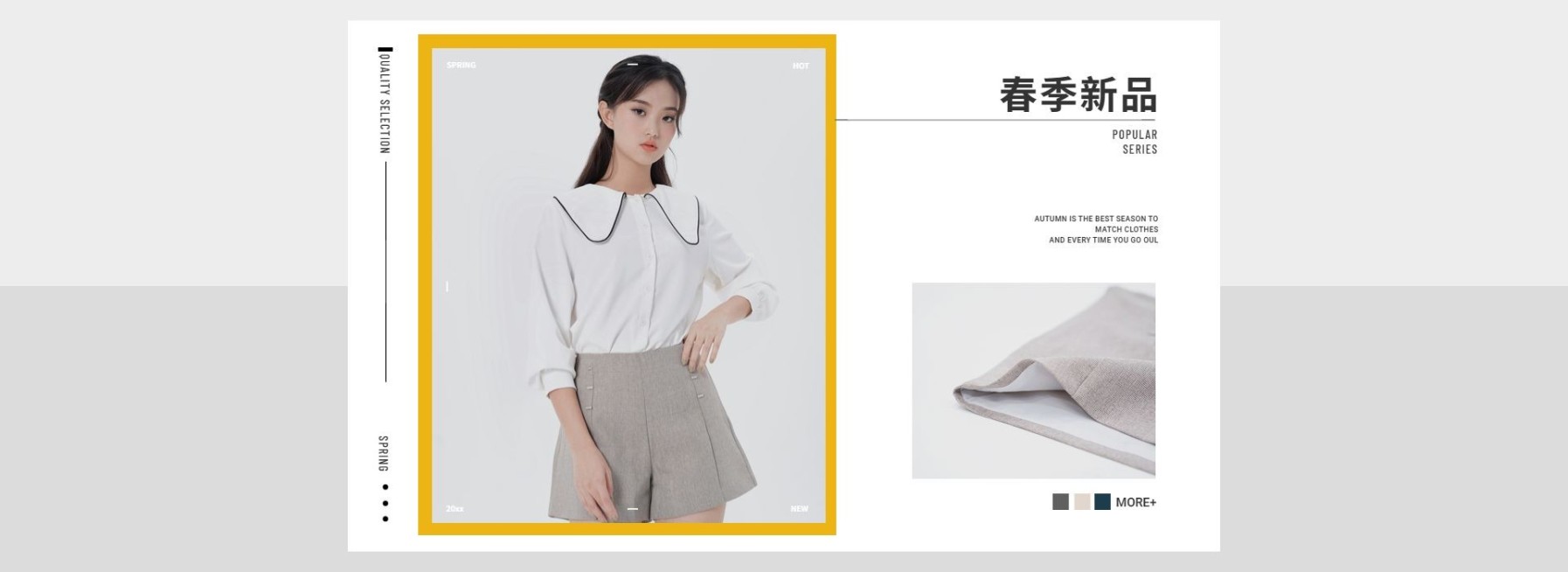 春季上新女装海报banner预览效果