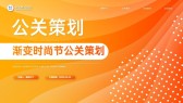 模板缩略图