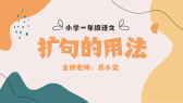 模板缩略图