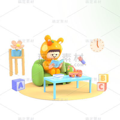 3D男孩元素贴纸