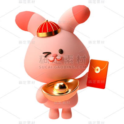 拟人风3D兔子元素