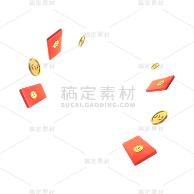 双十一双11电商促销活动红包元素素材