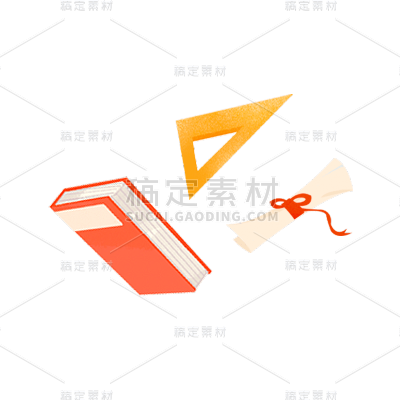 卡通感高考学习用品元素贴纸