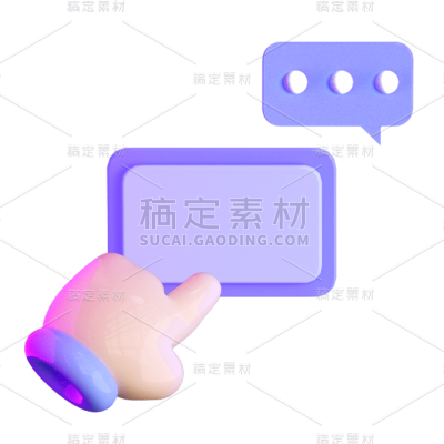 3D点击元素贴纸