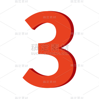 卡通感教育培训数字3元素贴纸