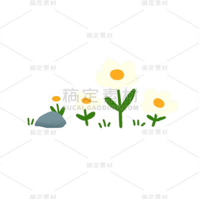 卡通感花元素贴纸