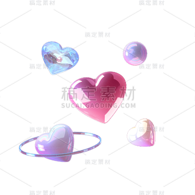3D元素爱心贴纸