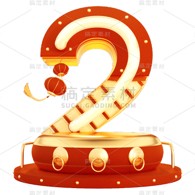 卡通感3D灯笼元素