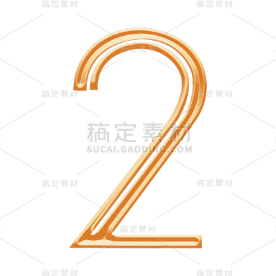3D倒计时数字2元素贴纸