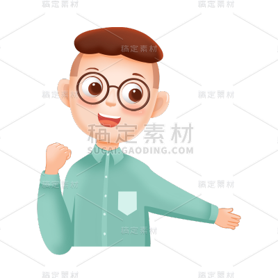 卡通感教育行业男人元素贴纸