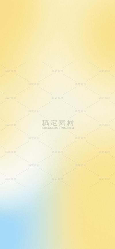 通用彩色渐变弥散质感背景